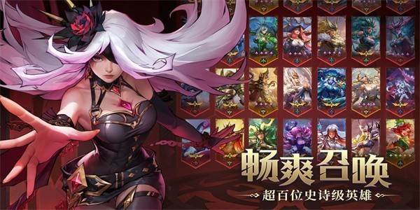 全能石英雄 安卓版v2.29.0
